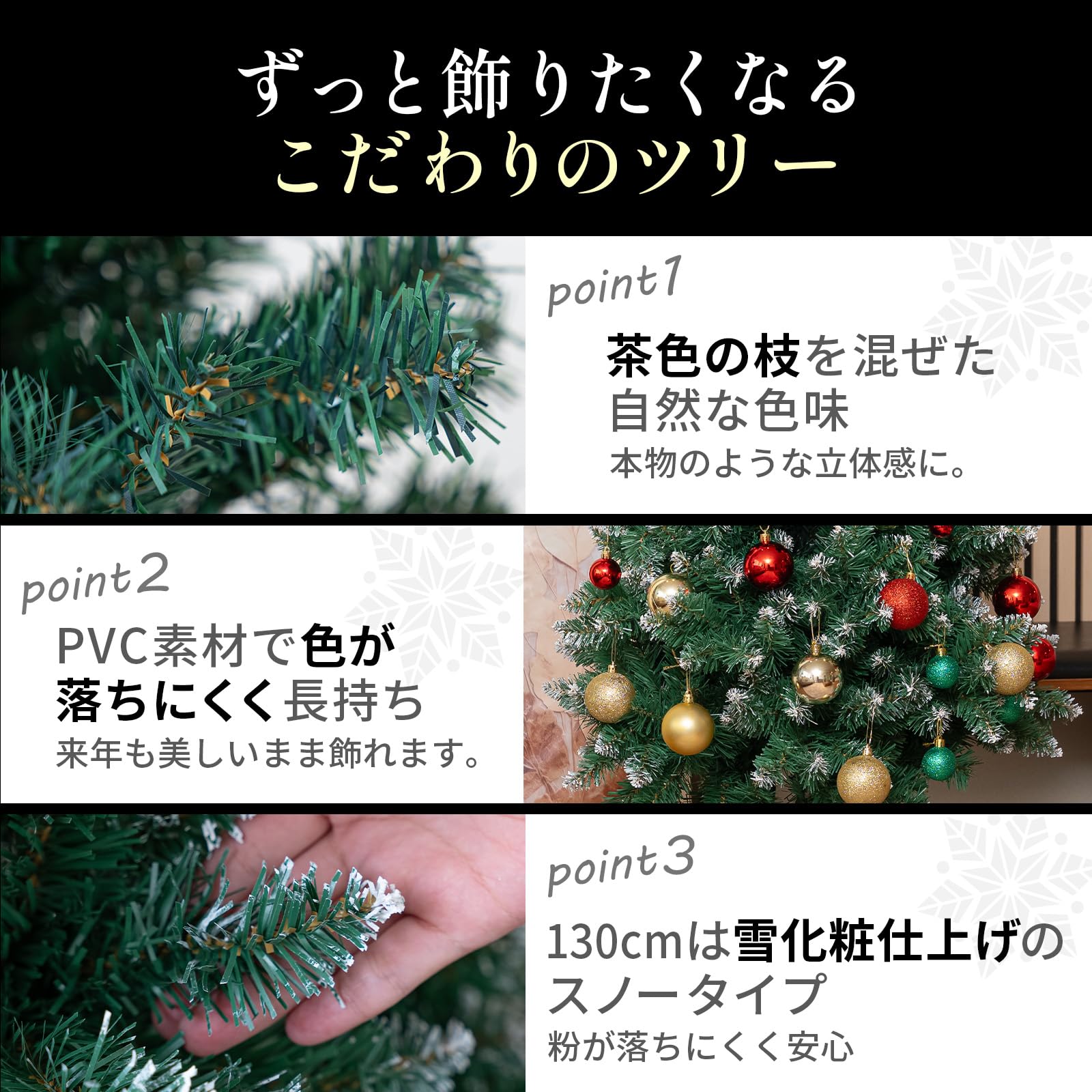 Amazon.co.jp: クリスマスツリー オーナメント選択可 130cm 雪化粧